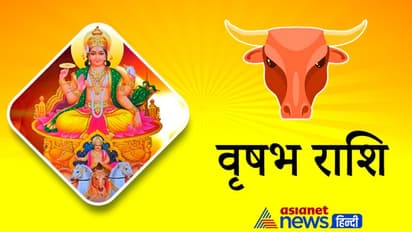 14 मई को सूर्य बदलेगा राशि, 15 जून तक इन 4 राशि वालों को मिलेंगे जबरदस्त फायदे