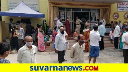 ಕೋವಿಡ್‌ ಲಸಿಕೆ ಕೇಂದ್ರದೆದುರು ಜನರ ಗುಂಪು, ಕೊರೋನಾ ನಿಯಂತ್ರಣ ಹೀಗೆನಾ?