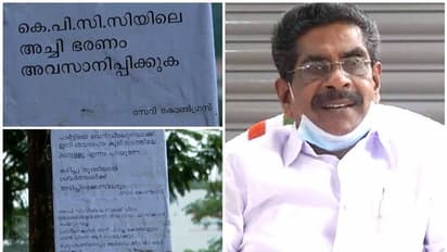 'കടിച്ച് തൂങ്ങിയാൽ പ്രവർത്തകർക്ക് അടിച്ചിറക്കേണ്ടി വരും'; മുല്ലപ്പള്ളിക്കെതിരെ തലസ്ഥാനത്ത് പോസ്റ്ററുകൾ