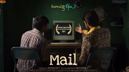 ప్రియదర్శి ‘మెయిల్’ మూవీకి అరుదైన ఘనత... న్యూయార్క్ ఇండియా ఫిల్మ్ ఫెస్టివల్కి ఎంపిక...