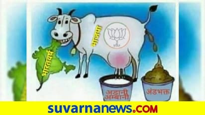 Fact Check| ಬಿಜೆಪಿ ಆಡಳಿತ ಮೂದಲಿಸುವ ಈ ಕಾರ್ಟೂನ್ ರಚಿಸಿದ್ದು ಯಾರು?