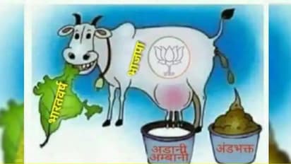 Fact Check| বিজেপির শাসনকালকে খোঁচা দেওয়া এই কার্টুন কে বানিয়েছে?