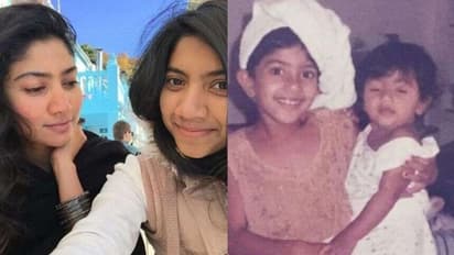 చిన్నారిగా సాయిపల్లవి ఎంత క్యూట్‌గా ఉందో..బర్త్ డే బేబీ పేరులోని అసలు సీక్రెట్‌ తెలిసిపోయింది..!