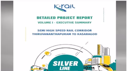 "സില്വര് ലൈന് "പദ്ധതി ട്രാക്കിലേക്ക്; വിദേശ വായ്പക്ക് അനുമതി, റെയില്വേ ബോര്ഡ് അംഗീകാരവും ഉടന്