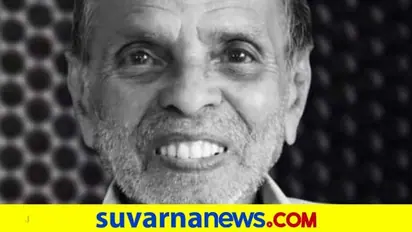'ಒಳಗೆ ಸೇರಿದರೆ ಗುಂಡು' ಹಾಡಿನ ಖ್ಯಾತಿಯ ಚಿತ್ರಸಾಹಿತಿ ಶ್ರೀರಂಗ ಇನ್ನಿಲ್ಲ