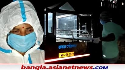 ১২ ঘণ্টা ঝড়-বৃষ্টিতে বাড়ি উঠোনেই পড়ে কোভিড দেহ, মাতৃদিবসে মায়ের শেষযাত্রায় গেলেন কন্যা