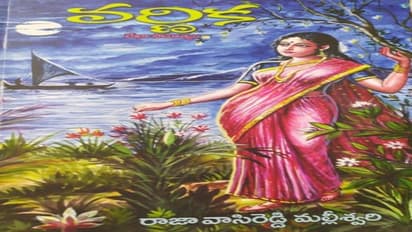 పుస్తక సమీక్ష: కవితా వర్ణం వర్ణిక