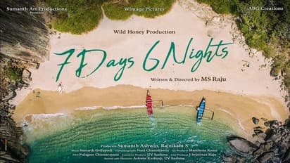 ఎంఎస్ రాజు ‘7 డేస్ 6 నైట్స్’..ఏం చూపెడతారో