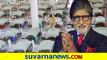 ಸಹಾಯ ಮಾಡಿ ಅಂತ ಪ್ರತಿದಿನ ಬಯ್ಯುವವರ ಬಾಯಿ ಮುಚ್ಚಿಸಿದ ಅಮಿತಾಭ್