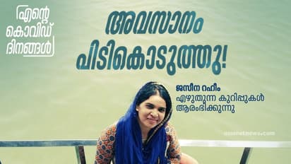 കൊറോണയെ കണ്ട നിമിഷം അന്തരിച്ചുപോയ ഒരു ലോക്കല് വൈറസ്!