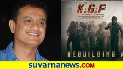 ಹುಟ್ಟೂರು ಮಂಡ್ಯದ ನೆರವಿಗೆ ಮುಂದಾದ ಕೆಜಿಎಫ್‌ ನಿರ್ಮಾಪಕ