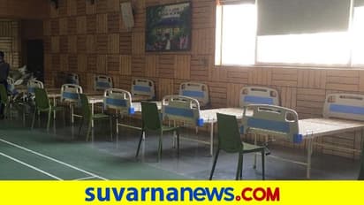 ಕೊರೋನಾದಿಂದ ಸಂಸ್ಥಾಪಕ ಮೃತಪಟ್ಟ ಬೆನ್ನಲ್ಲೇ ಶಾಲೆಯಲ್ಲೇ ಸೋಂಕಿತರಿಗೆ 100 ಬೆಡ್ ರೆಡಿ