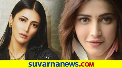 ಅಪ್ಪ, ಅಮ್ಮ ಸಹಾಯ ಮಾಡಲ್ಲ, ನನ್ನ ಖರ್ಚು ನಾನೇ ನೋಡ್ತೀನಿ ಎಂದ ಶ್ರುತಿ ಹಾಸನ್