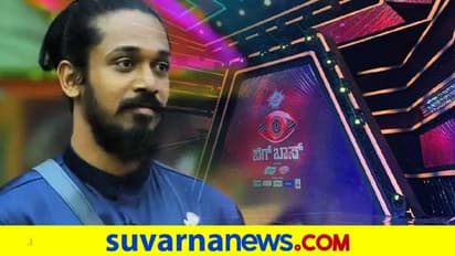 ಅರ್ಧಕ್ಕೇ ನಿಂತ ಬಿಗ್ಬಾಸ್: ಬೇಸರ ವ್ಯಕ್ತ ಪಡಿಸಿದ ರಾಜೀವ್!