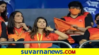 ಕೋವಿಡ್ ಸಂಕಷ್ಟಕ್ಕೆ 30 ಕೋಟಿ ರೂ ದೇಣಿಗೆ ನೀಡಿದ ಸನ್ರೈಸರ್ಸ್ ಹೈದರಾಬಾದ್..!