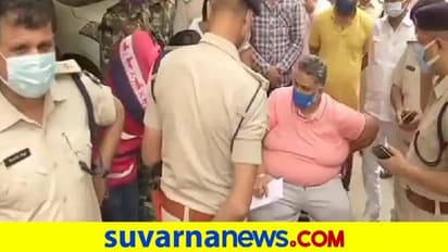 ಲಾಕ್ಡೌನ್ ಇದ್ರೂ ಮುಗಿಯದ ತಿರುಗಾಟ, ಮಾಜಿ ಸಂಸದ ಅರೆಸ್ಟ್!