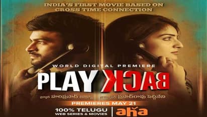 టీఎన్నార్ నటించిన ‘ప్లే బ్యాక్’.. ఓటీటి డేట్!