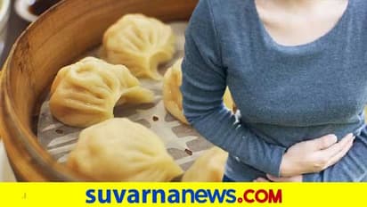 Health Alert: ನೀವು ಮೊಮೊಸ್ ಪ್ರಿಯರೇ? ವಿಪರೀತ ಸೇವನೆಯಿಂದ ಅಪಾಯಗಳೊಂದೆರಡಲ್ಲ!