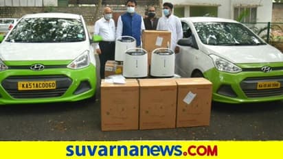 'ಇನ್ಮುಂದೆ ಸೋಂಕಿತರ ಮನೆಗೆ ಬರುತ್ತೆ ಆಕ್ಸಿಜನ್ : ಸಂಪೂರ್ಣ ಉಚಿತ ಸೇವೆ'