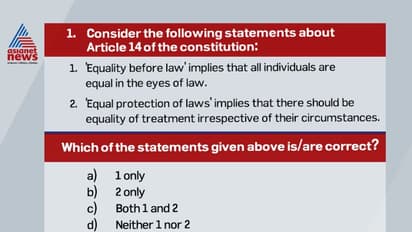 സിവില് സര്വ്വീസ് പരീക്ഷ; എന്താണ് ‘പ്രോജക്റ്റ് പൈറസോൾ’ ?