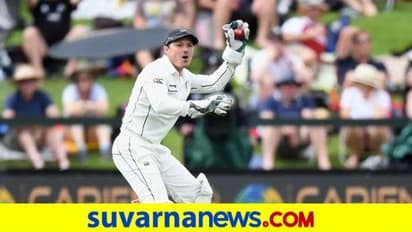 ಐಸಿಸಿ ಟೆಸ್ಟ್‌ ಚಾಂಪಿಯನ್‌ಶಿಪ್ ಫೈನಲ್‌ ಬಳಿಕ ಬಿ ಜೆ ವ್ಯಾಟ್ಲಿಂಗ್‌ ಕ್ರಿಕೆಟ್‌ಗೆ ಗುಡ್‌ಬೈ