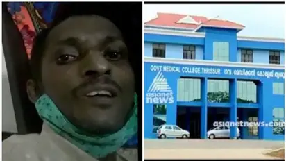 ചികിത്സ കിട്ടിയില്ലെന്ന് പരാതി പറഞ്ഞ കൊവിഡ് രോഗി മരിച്ചു; സംഭവം തൃശ്ശൂര് മെഡിക്കല് കോളേജില്