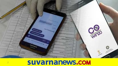 ಲಸಿಕೆ ಹಾಕಿಸಿಕೊಂಡಿದ್ದೀರಾ? CoWinನಿಂದ ವಾಕ್ಸಿನೇಷನ್ ಸರ್ಟಿಫಿಕೇಟ್ ಡೌನ್‌ಲೋಡ್ ಹೇಗೆ?