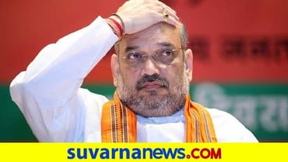 'ಅಮಿತ್ ಶಾ ಕಾಣೆಯಾಗಿದ್ದಾರೆ': ನಾಪತ್ತೆ ದೂರು ಕೊಟ್ಟ ಕಾಂಗ್ರೆಸ್