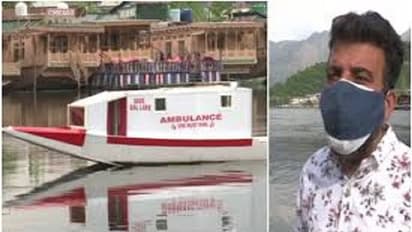 కరోనా పేషెంట్ల కోసం నీటిపై తేలే అంబులెన్స్.. దీని వెనుక ఉన్న ఎమోషనల్ స్టోరీ మిమ్మల్ని ఆశ్చర్యపరుస్తుంది..