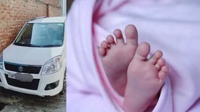 मां-बाप ने डेढ़ लाख में बेच दिया तीन साल का बेटा, फिर खरीदकर लाए पुरानी कार..लेकिन छुप नहीं सका राज
