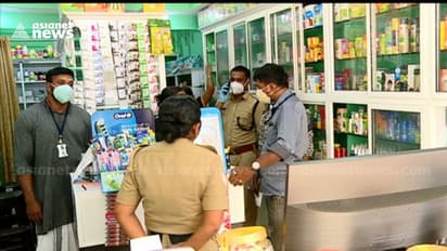 പൾസ് ഓക്സീമീറ്റർ വിലകൂട്ടി വിൽക്കുന്നുവെന്ന പരാതി; കോട്ടയത്തെ മെഡിക്കൽ ഷോപ്പുകളിൽ പൊലീസ് പരിശോധന