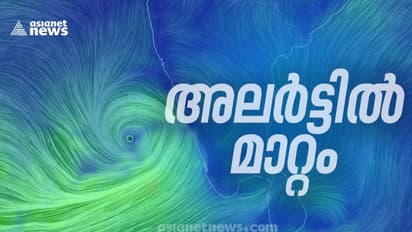 ടൗട്ടേ ചുഴലിക്കാറ്റിന്റെ പ്രഭാവം കുറഞ്ഞെങ്കിലും മഴയ്ക്ക് ശമനമില്ല; എട്ട് ജില്ലകളിൽ ഓറഞ്ച് അലർട്ട്
