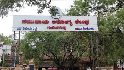 ಗುಳೇದಗುಡ್ಡ:  ಸಿದ್ದರಾಮಯ್ಯ ಕ್ಷೇತ್ರದಲ್ಲಿ ಗರ್ಭಿಣಿಯರಿಗೆ ಕೊರೋನಾ ತಂದ ಸಂಕಷ್ಟ