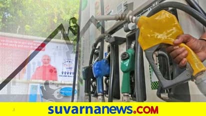 Petrol, Diesel Price Today: ರಾಜ್ಯದ 2 ಜಿಲ್ಲೆಗಳಲ್ಲಿ ಇಂಧನ ದರ ಇಳಿಕೆ, ಉಳೆದೆಡೆ ಏರಿಕೆ