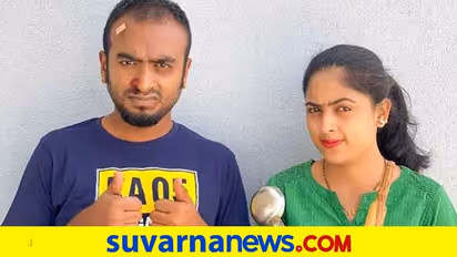 ರಘು ಗೌಡ ಹೊರ ಬರುತ್ತಿದ್ದಂತೆ ಕೈಯಲ್ಲಿ ಸೌಟು, ಲಟ್ಟಣಿಗೆ ಹಿಡಿದು ನಿಂತ ಪತ್ನಿ?