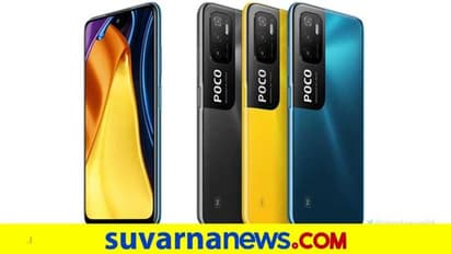 ಮೇ 19ಕ್ಕೆ ಪೊಕೋ ಎಂ3 ಪ್ರೋ 5ಜಿ ಸ್ಮಾರ್ಟ್ಫೋನ್ ಬಿಡುಗಡೆ
