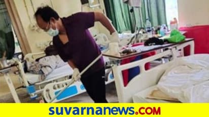 ಕೊರೋನಾ ಅಂತ ಬೆಡ್ಗೆ ಅಂಟಲಿಲ್ಲ, ಆಸ್ಪತ್ರೆ ನೆಲ ಒರಸಿದ ಸೋಂಕಿತ ಸಚಿವ..!