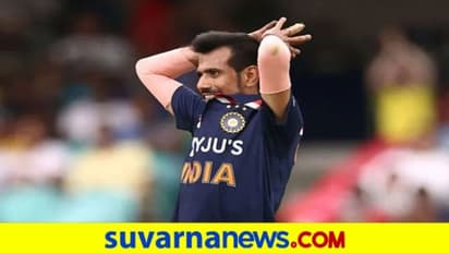 ಬೆಂಗಳೂರು ಕೋವಿಡ್ ರೋಗಿಗೆ ಯುಜುವೇಂದ್ರ ಚಹಲ್ 2 ಲಕ್ಷ ರೂ ನೆರವು!