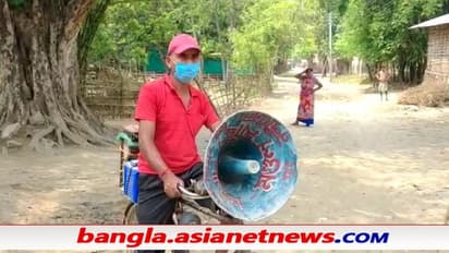 নিষিদ্ধ গঙ্গাস্নান, গঙ্গার জলপানও - মালদায় করোনা ঠেকাতে অভিনব উদ্যোগ পঞ্চায়েক প্রধানের