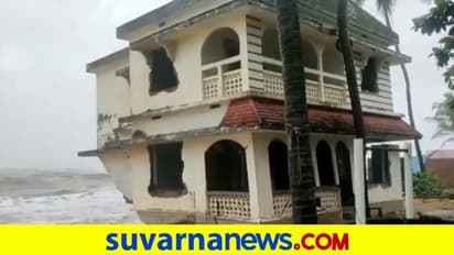 ಕೇರಳದಲ್ಲಿ ಹೆಚ್ಚಿದ ಮಳೆಯಬ್ಬರ: ಕ್ಷಣ ಮಾತ್ರದಲ್ಲಿ ನೀರು ಪಾಲಾಯ್ತು ಎರಡಂತಸ್ತಿನ ಮನೆ,ವಿಡಿಯೋ ವೈರಲ್