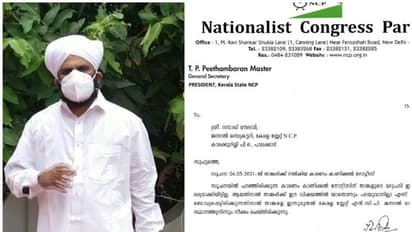 സംസ്ഥാന എൻസിപിയിൽ തർക്കം രൂക്ഷം; റസാഖ് മൗലവിലെ ജനറൽ സെക്രട്ടറി സ്ഥാനത്ത് നിന്ന് നീക്കി