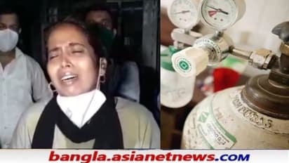 কাকুতি-মিনতি করেও অক্সিজেন চালু করল না নার্সিংহোম, রোগীর মর্মান্তিক মৃত্যু রাজ্যে