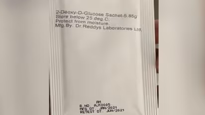 2-డీజీ డ్రగ్: భారీగా డోసుల తయారీ, పంపిణీ కోసం... డీఆర్డీవో కీలక నిర్ణయం