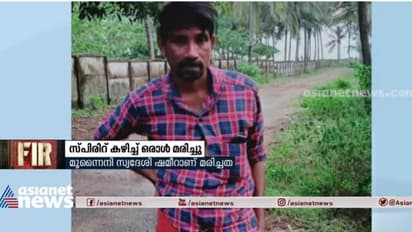 തൃശ്ശൂരില് സ്പിരിറ്റ് കഴിച്ചയാള് മരിച്ചു; സുഹൃത്ത് ഐസിയുവില്