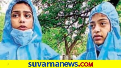 ವಿದ್ಯಾರ್ಥಿನಿಯರಿಬ್ಬರ ಮಾದರಿ ಸೇವೆ : ಕೋವಿಡ್ ಮೃತರ ಗೌರವಯುತ ಅಂತ್ಯಸಂಸ್ಕಾರ