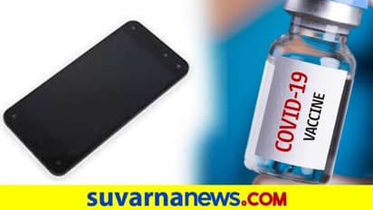 ಫೇಕ್ ಕೋವಿಡ್ ವ್ಯಾಕ್ಸಿನೇಷನ್ ರಿಜಿಸ್ಟ್ರೇಷನ್ ಆ್ಯಪ್ಸ್ ಇವೆ! ಕಂಡು ಹಿಡಿಯೋದ್ಹೇಗೆ?