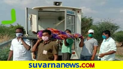 ಕೊಟ್ಟೂರು: ಅನಾಥ ವೃದ್ಧೆಯ ಶವಕ್ಕೆ ಹೆಗಲು ಕೊಟ್ಟ ಪಪಂ ಉಪಾಧ್ಯಕ್ಷ