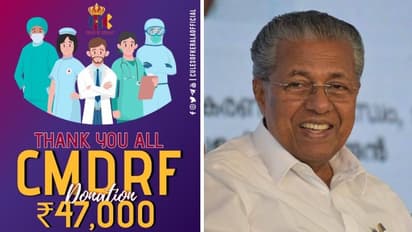 വാക്സീന് ചലഞ്ച്: കൂളെസ് ഓഫ് കേരള 47000 രൂപ മുഖ്യമന്ത്രിയുടെ ദുരിതാശ്വാസ നിധിയിലേക്ക് കൈമാറി