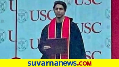 ಡಿಗ್ರಿ ಪಡೆದುಕೊಂಡ ಶಾರುಖ್ ಖಾನ್ ಪುತ್ರ, ಯಾವ ಸಬ್ಜೆಕ್ಟು?