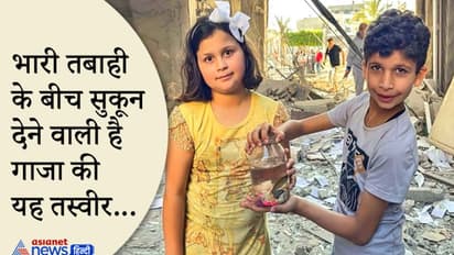 उम्मीद : जहां जिंदगियां बारूद के ढेर पर हैं, वहां ये भाई-बहन नन्हीं मछली को बचाकर गर्व कर रहे हैं